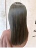 【ブリーチなしで創る透明感】カット+ブライツジェルカラー+ベースTr¥9900