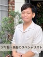 ヘアークリアー 春日部&nbsp;中島 正幸