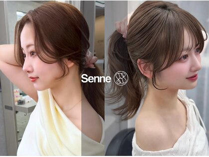センネ 大野城(Senne)の写真
