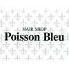 ポワソンブル(Poisson Bleu)のお店ロゴ