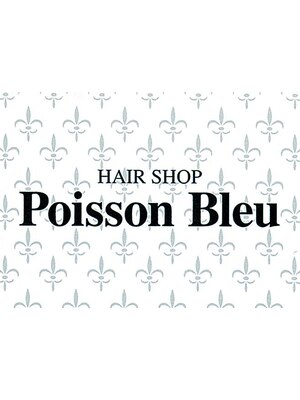 ポワソンブル(Poisson Bleu)