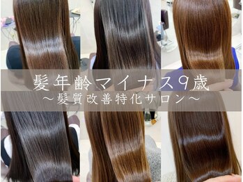 HAIR NACITA 本店【ヘアーナシータ】