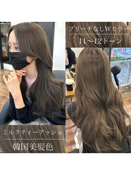 マインバイアフロートギンザ(MYNE by AFLOAT GINZA) レイヤーカット/ミルクティーアッシュ/くびれヘア/後れ毛