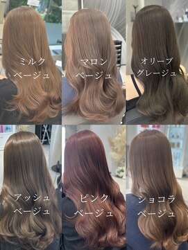 アルドーレフィエロ シンサイバシ(Ardore fiero shinsaibashi) ブリーチなしトレンドカラー☆【小山田繭】