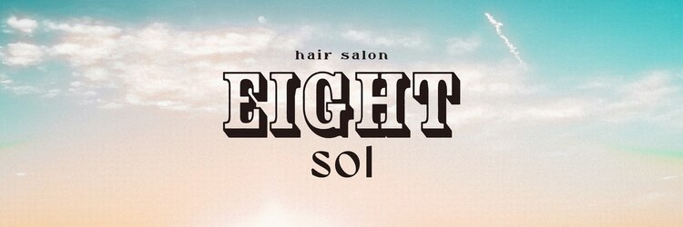 エイト ソル 博多筑紫口店(EIGHT sol)のサロンヘッダー