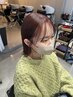 【人気No.1】カット＋フルカラー＋トリートメント