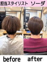 アールヘア(ar hair) 【担当スタイリスト ソーダ 】ダメージケア髪質改善縮毛矯正