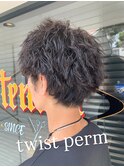 ツイストパーマ
