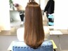 【ダメージ毛でお悩みの方・最高級】髪質改善カラー+COATr+ブロー¥16500
