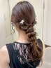 【メンテナンス＆セット】カット+こなれ感ヘアセット