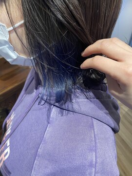 アンテシニヨン(Un the Shiniyon) ブルーインナーカラー