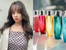 ヘアーアンドメイク ビス(HAIR&MAKE bis)の雰囲気（【オージュア】様々な髪質に合わせてオーダーメイドで美しく）