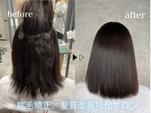 リンクミリ(Link mili)の雰囲気（【ブリーチ毛】も髪質改善出来る縮毛矯正特化サロンです☆）