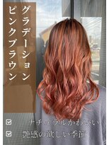 アイリス(IRIS)&nbsp;バレイヤージュ