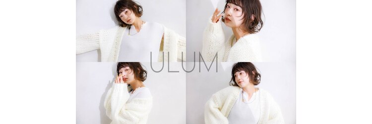 ウルム 蕨西口(ULUM)のサロンヘッダー