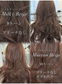 ミルキーベージュ マロンベージュ ブリーチなし レイヤー