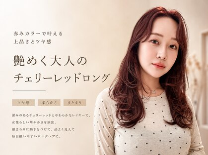 バランス ヘアーアンドアイラッシュ 野田店(balance.)の写真