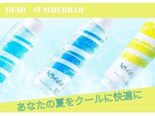 プラザ ヘアー むこがわ店(PLAZA HAIR)の雰囲気（猛暑対策にも☆ミントスパで頭皮の皮脂やニオイもスッキリ！）