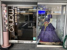 マリコ美容室の雰囲気（着付け・ドレスのレンタル可☆撮影ルーム完備☆ドレス撮影5000円）