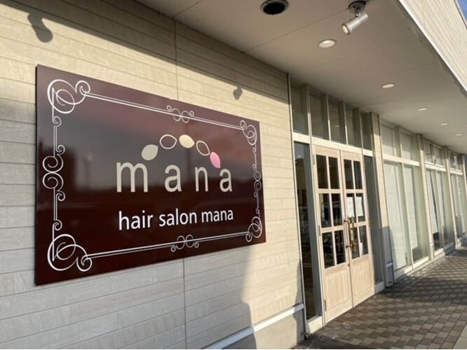 マナ(mana)｜ホットペッパービューティー