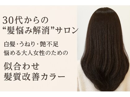 ウィル 阪急茨木駅前店(WiLL)の写真