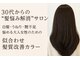 ウィル 阪急茨木駅前店(WiLL)の写真