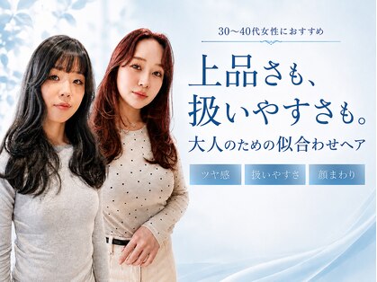 バランス 福山店(BALANCE.)の写真