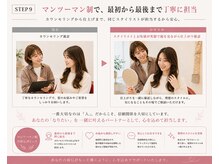 専属スタイリストがあなたの髪を長期的にサポート