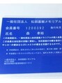 オング(OnGG)&nbsp;AEDの普及を支援する！ってやつです