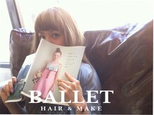 バレエ ヘアーアンドメイク(BALLET HAIR&MAKE)の雰囲気（Cuteな女の子が集う【BALLET】に遊びに来てね☆）