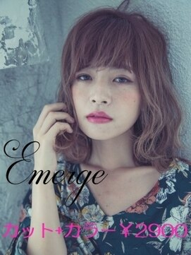 エマージュ 蒲田(Emerge) フリンジクールミディ[蒲田駅]