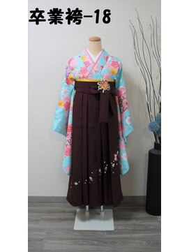 きものサロン すずめ屋 レンタル番号　卒業袴-18（袴、帯の色は選択可）