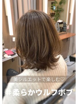 アール バイ ニーナ(R by NINA) ウルフボブ#くびれヘア#くびれミディアム#札幌