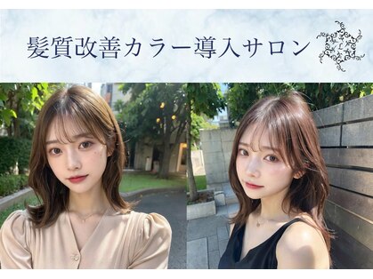 リエル(Liere)の写真