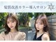 リエル(Liere)の写真
