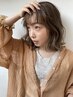 【指名なし/平日限定】メンテナンスカット＋パーマ/14850→8800