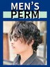 【今だけ!!◆限定◆】メンズカット+ニュアンスパーマ+炭酸シャンプー眉カット