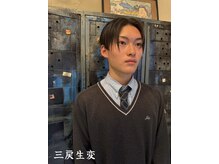 三戻生変