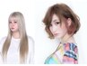 【kei専用クーポン】ケアブリーチダブルカラー17000円→13000円