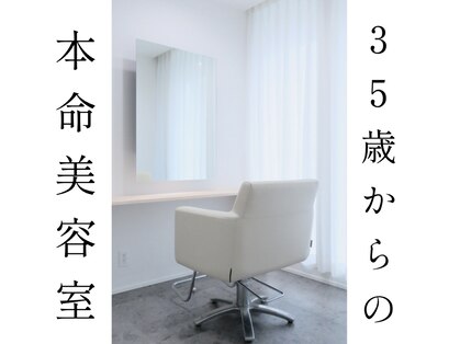 アトレー(ATRE)の写真