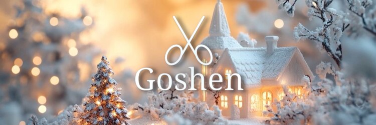 ゴーシェン 稲毛店(Goshen)のサロンヘッダー