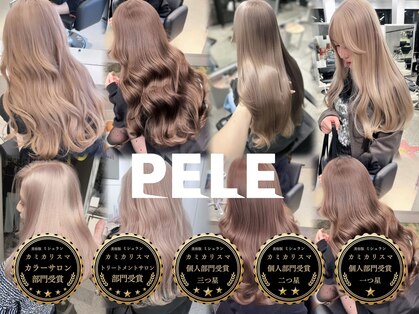 ペレ アネックス 大阪梅田茶屋町店(PELE ANNEX)の写真