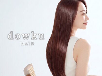 ドゥーク(dowku)の写真
