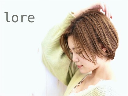 ロア(lore)の写真