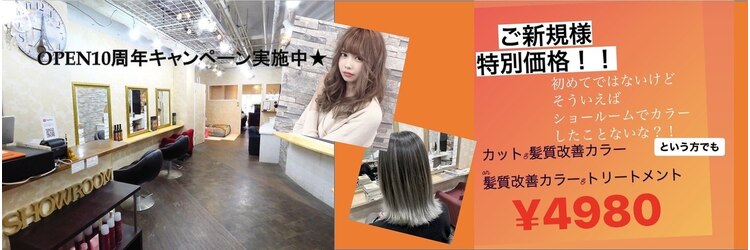 ヘアセットアンドエクステンションショールーム(SHOW ROOM)のサロンヘッダー