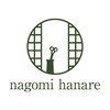 ナゴミハナレ(nagomi hanare)のお店ロゴ