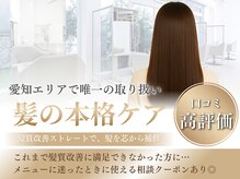 ニコラ(NICOLA)