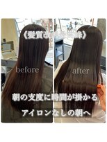 エノア 表参道(ENORE) 【髪質改善】弱酸性縮毛矯正で本物の艶髪をゲット!