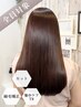【梅雨はつやつやストレート★】縮毛矯正カット+集中ケア通常¥21350→18000