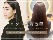 エム(eM)